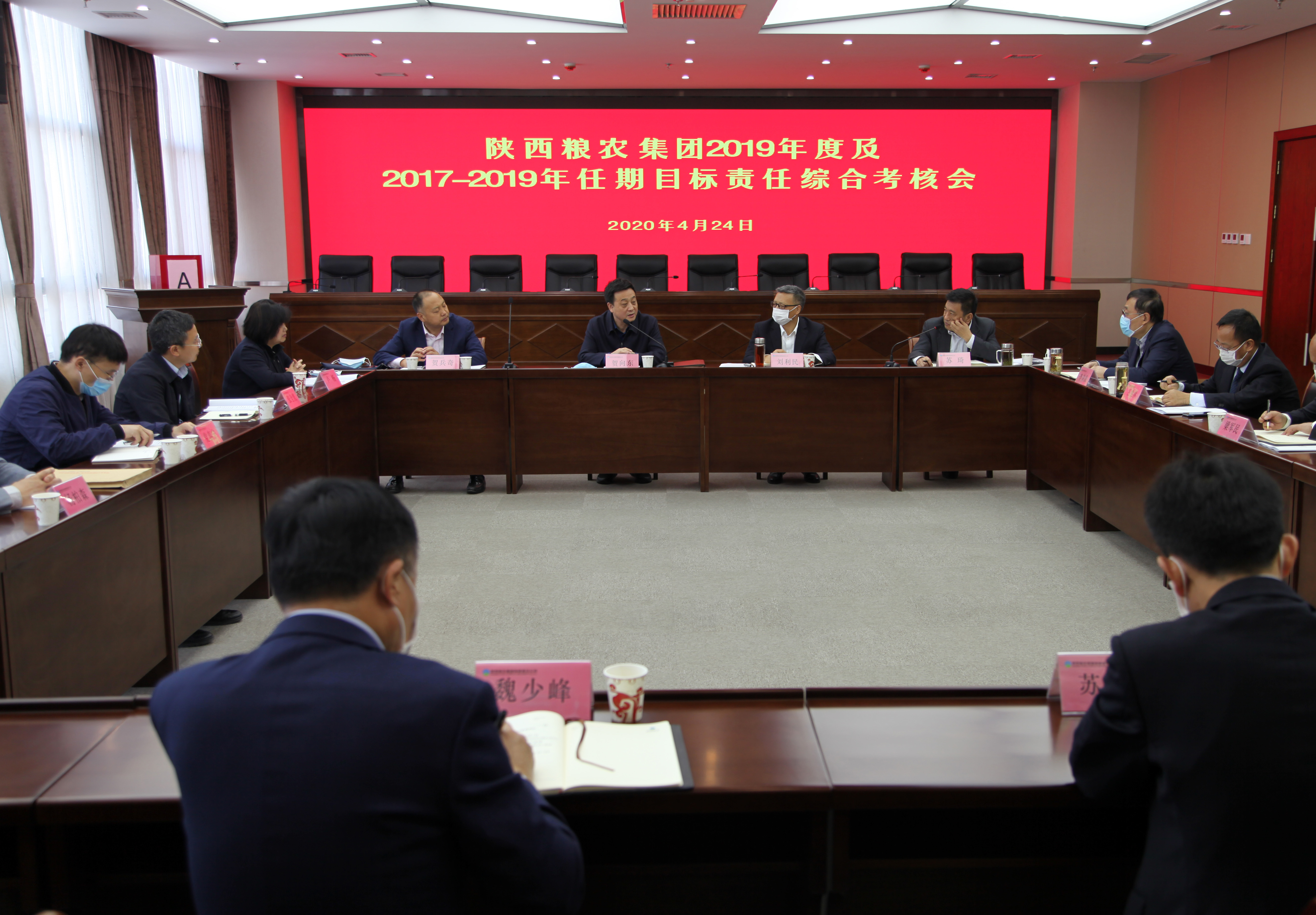 省委組織部、省國資委對糧農(nóng)集團進行2019年度及2017-2019年任期目標責(zé)任綜合考核