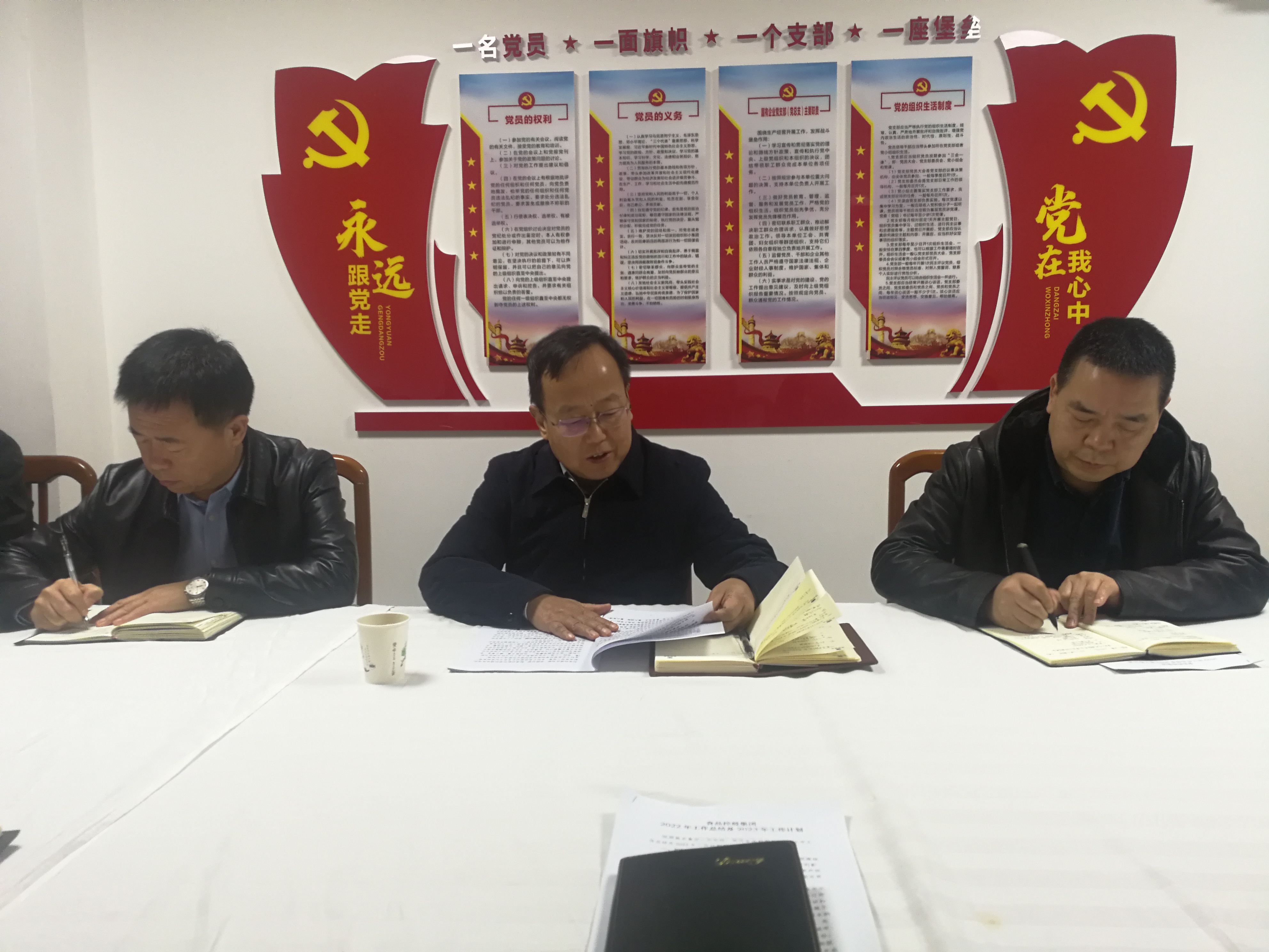 食品控股:糧農(nóng)集團(tuán)副總經(jīng)理王生林到食品控股集團(tuán)宣講黨的二十大精神