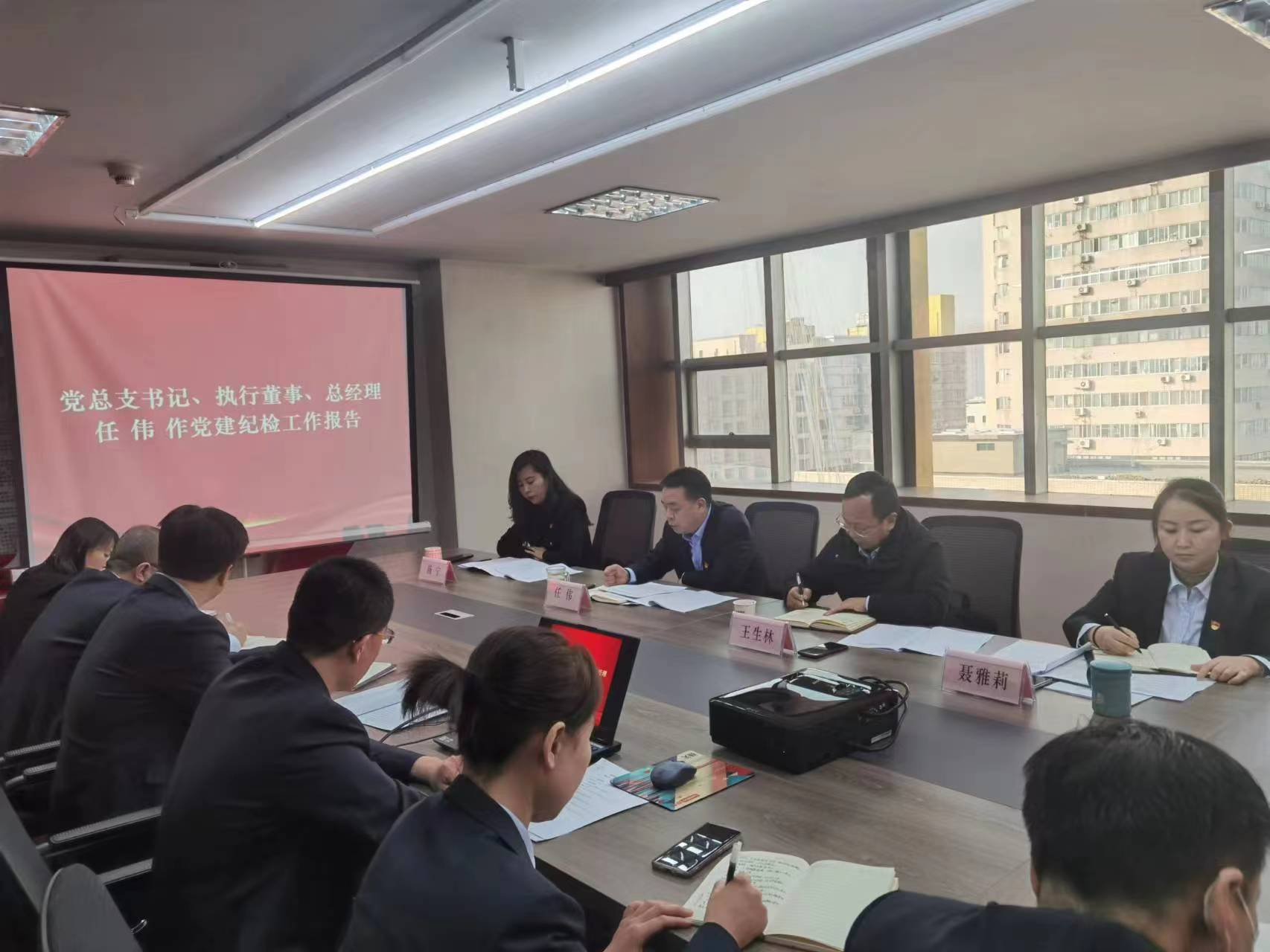 食品控股:召開(kāi)2023年工作部署暨黨建紀(jì)檢監(jiān)察工作會(huì)議