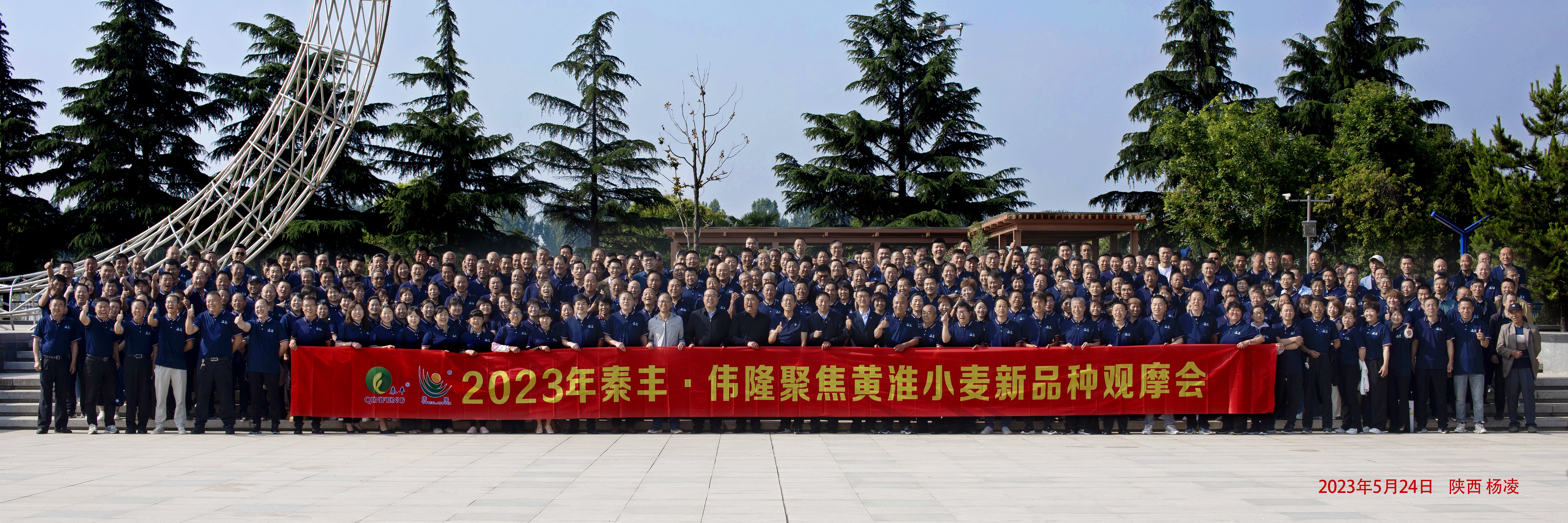 微信圖片_20230529084052 微信圖片_20230529084052